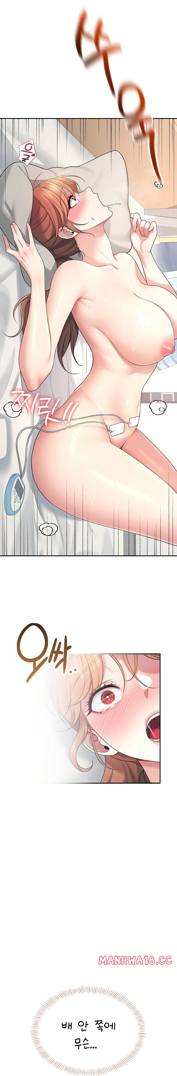Wireless Onahole Raw - Chapter 31 Page 33