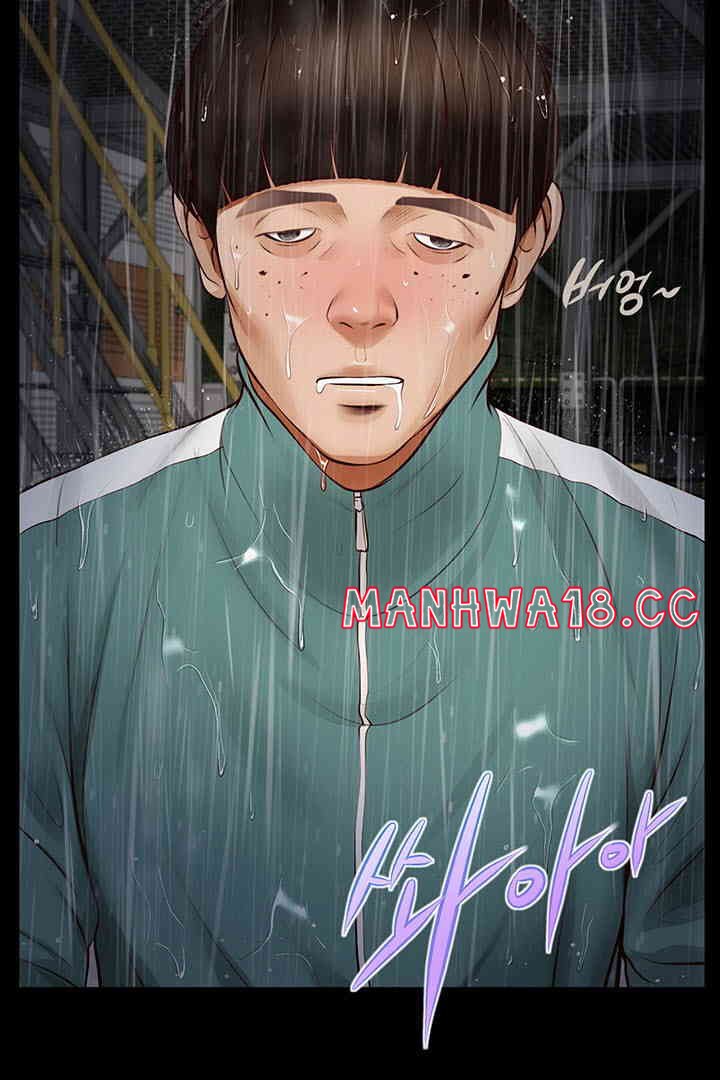 Yeoju and Haru Raw - Chapter 10 Page 82