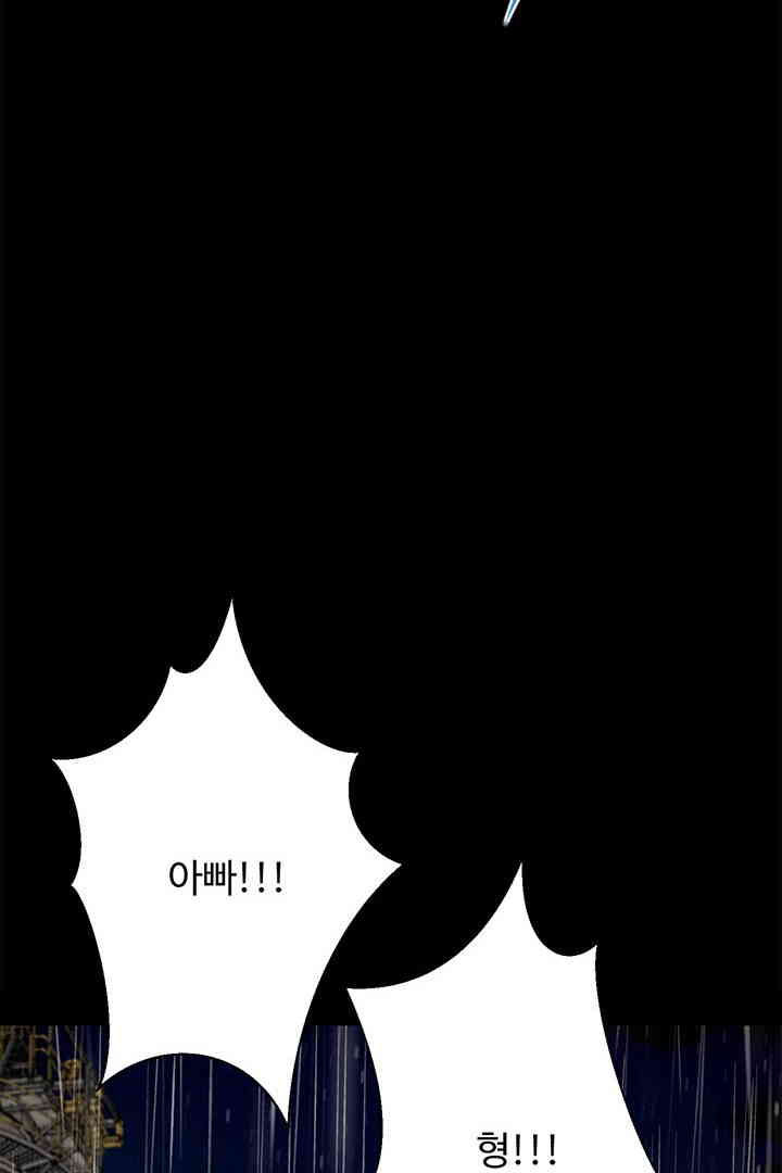 Yeoju and Haru Raw - Chapter 10 Page 95