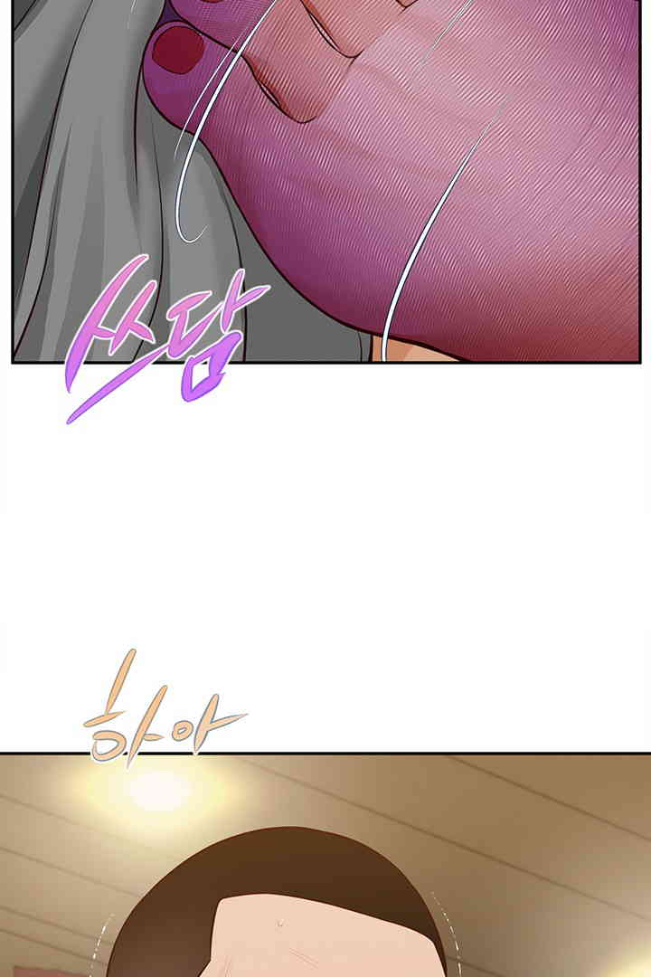 Yeoju and Haru Raw - Chapter 14 Page 95