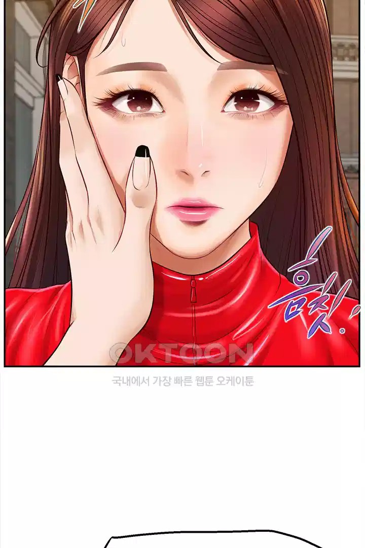 Yeoju and Haru Raw - Chapter 20 Page 98