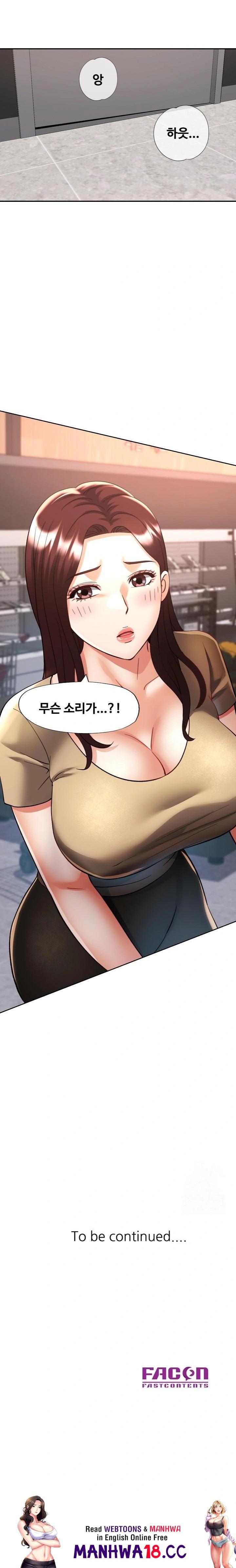 Married Older Sister Raw - Chapter 40 Page 23