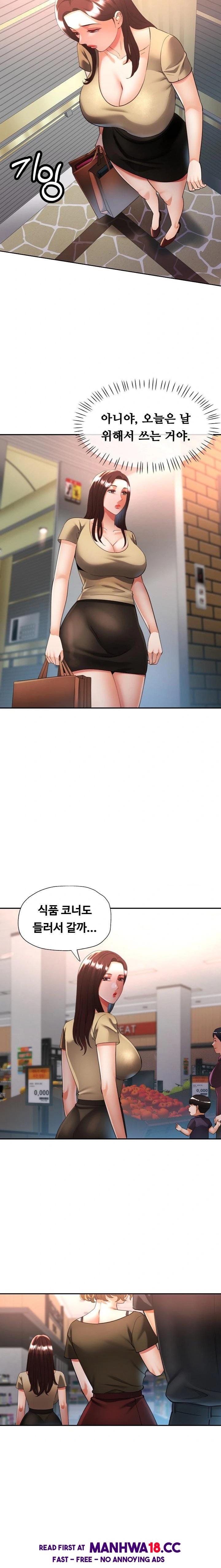 Married Older Sister Raw - Chapter 40 Page 9