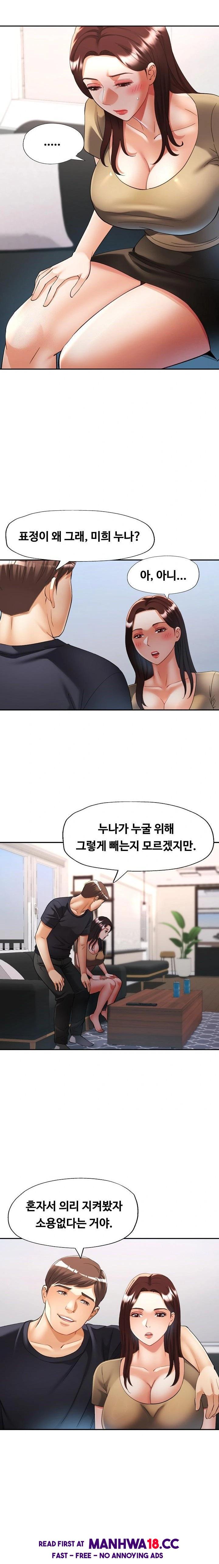 Married Older Sister Raw - Chapter 41 Page 19