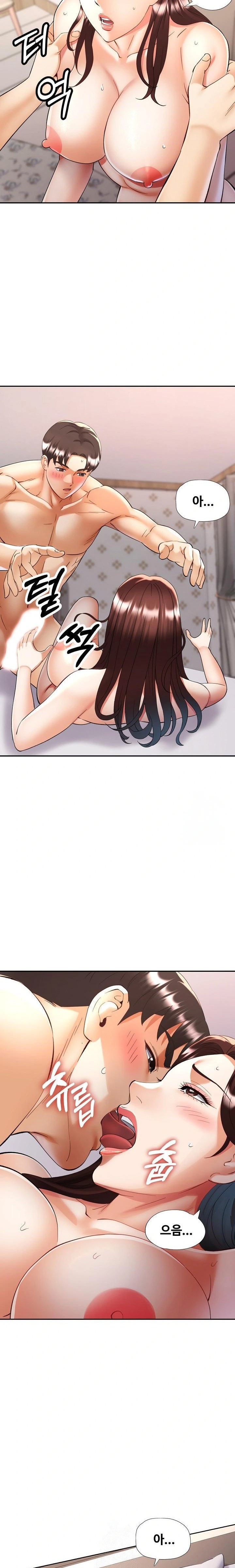Married Older Sister Raw - Chapter 42 Page 21