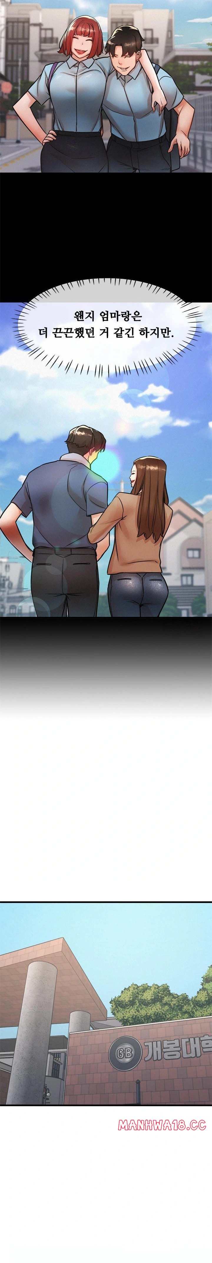 My Stepmom is My Friend's Mom Raw - Chapter 10 Page 12