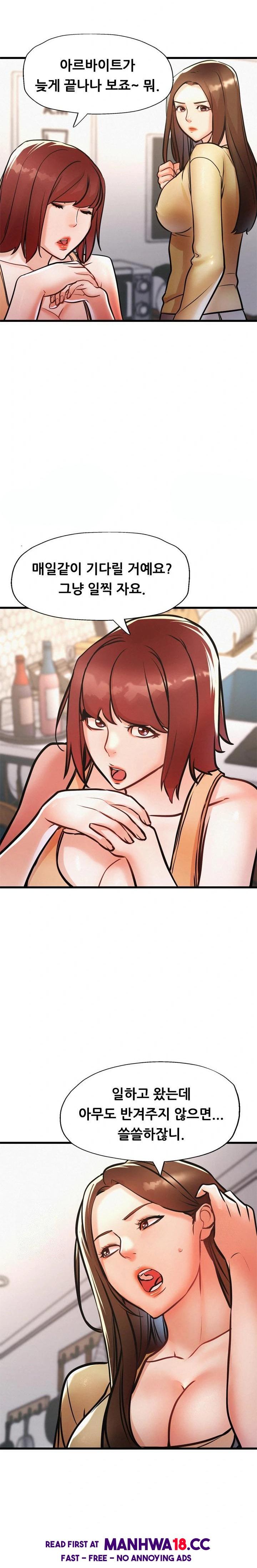 My Stepmom is My Friend's Mom Raw - Chapter 10 Page 4
