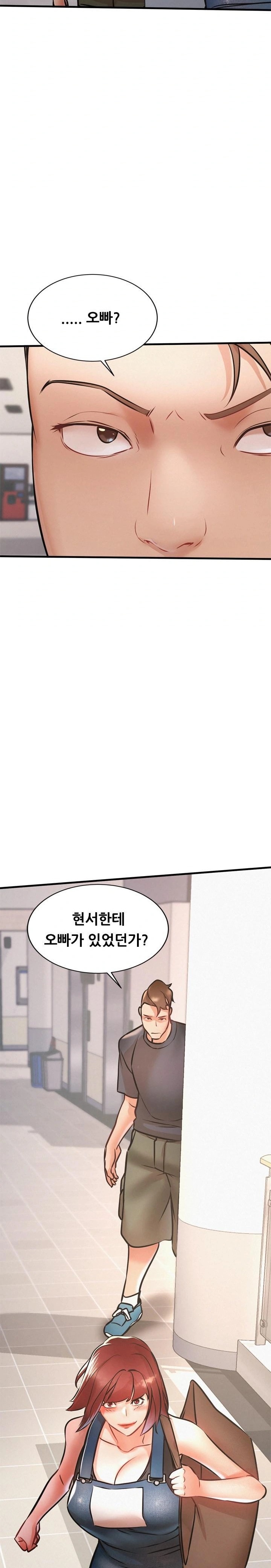 My Stepmom is My Friend's Mom Raw - Chapter 11 Page 2