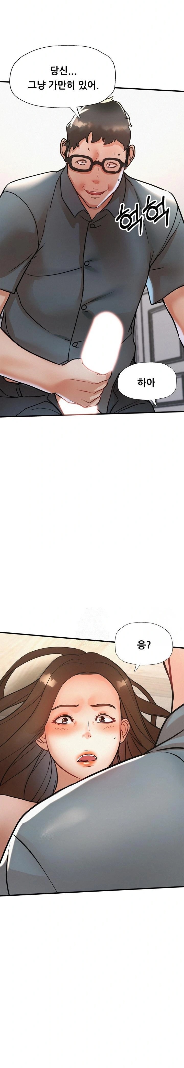 My Stepmom is My Friend's Mom Raw - Chapter 11 Page 28