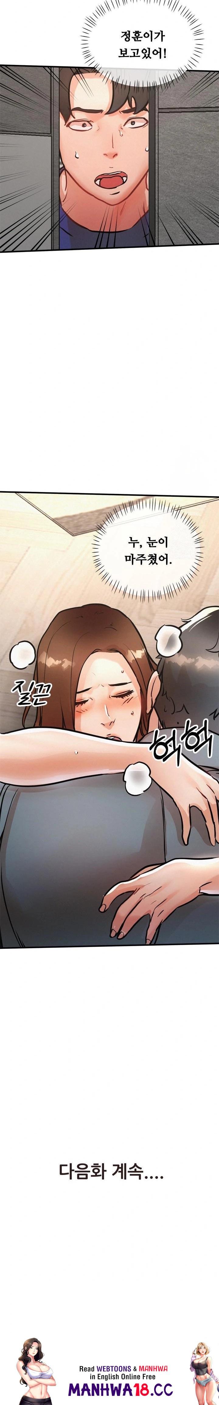 My Stepmom is My Friend's Mom Raw - Chapter 11 Page 32