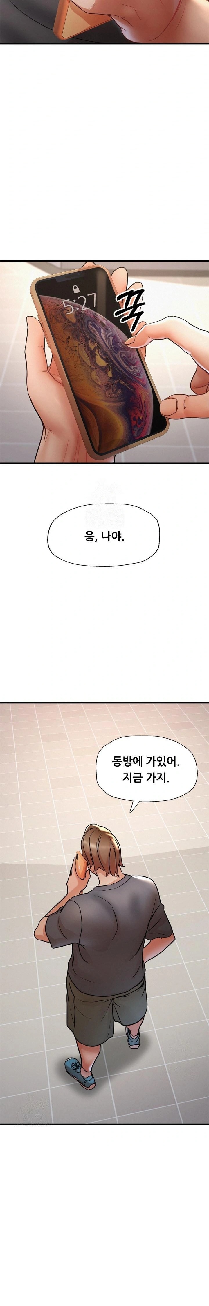 My Stepmom is My Friend's Mom Raw - Chapter 11 Page 5