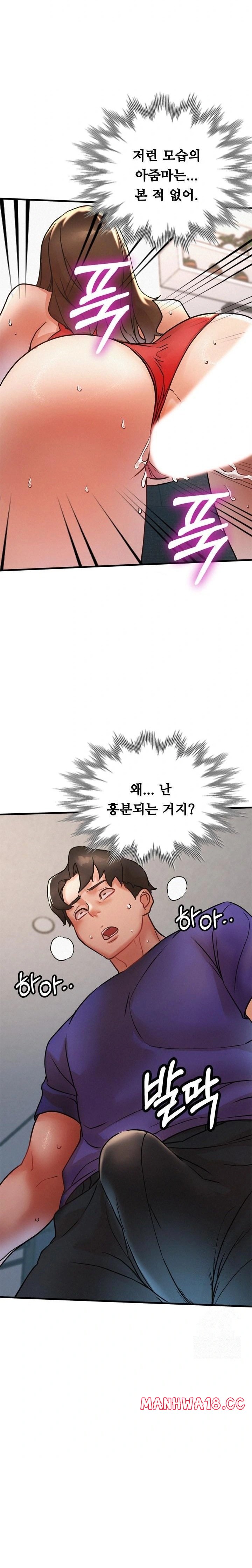 My Stepmom is My Friend's Mom Raw - Chapter 12 Page 10