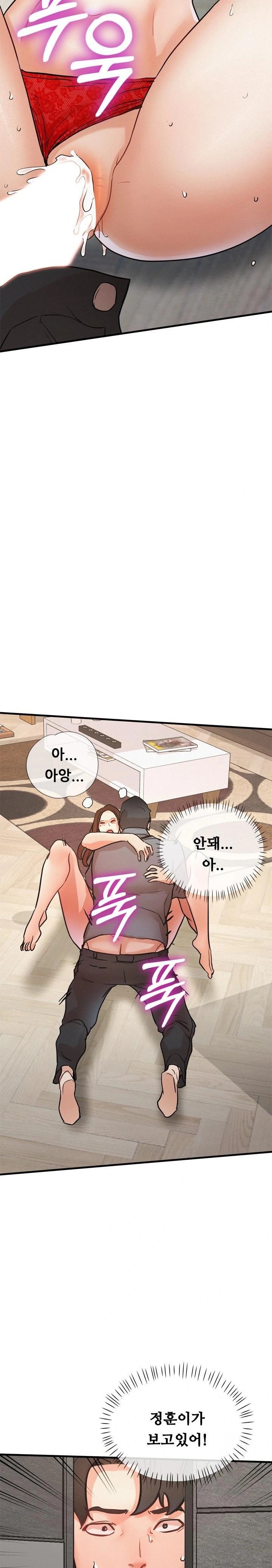 My Stepmom is My Friend's Mom Raw - Chapter 12 Page 2