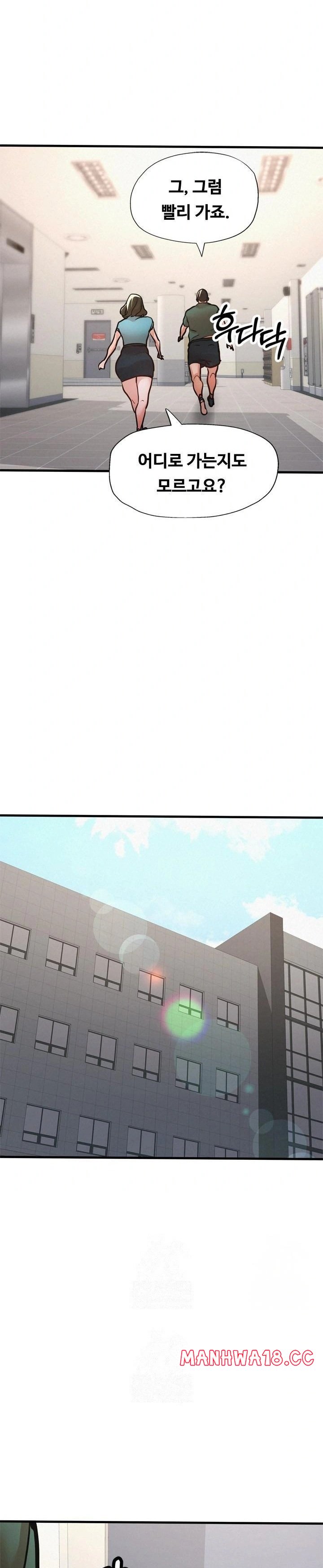 My Stepmom is My Friend's Mom Raw - Chapter 14 Page 10