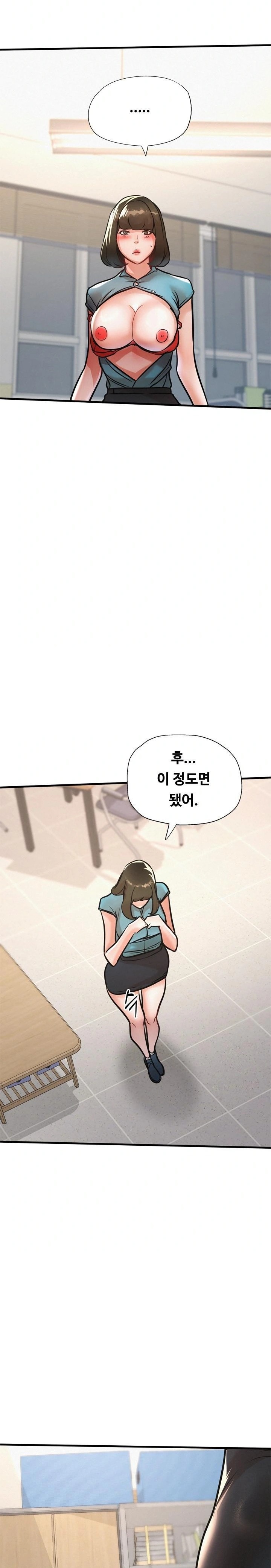 My Stepmom is My Friend's Mom Raw - Chapter 14 Page 24