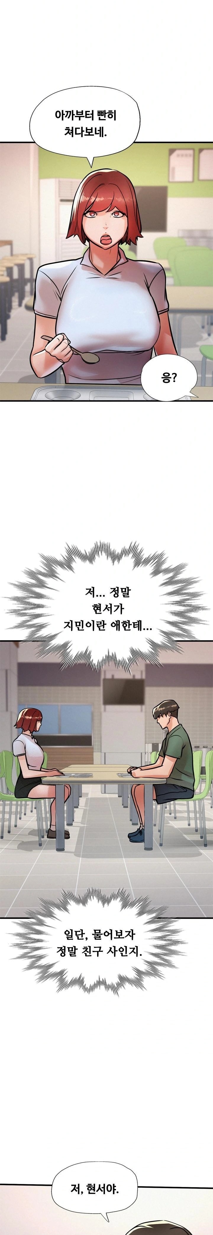 My Stepmom is My Friend's Mom Raw - Chapter 14 Page 27