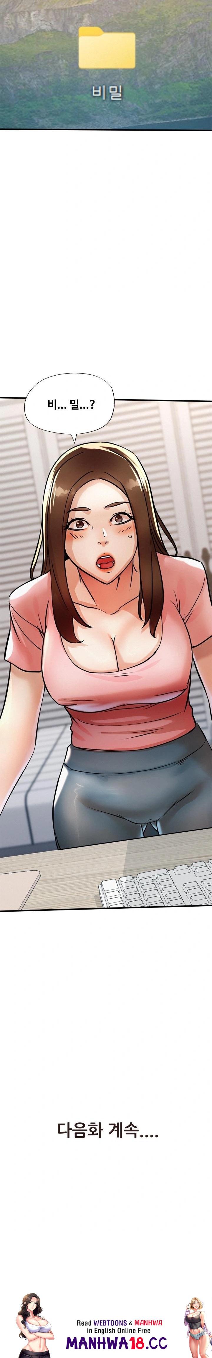 My Stepmom is My Friend's Mom Raw - Chapter 14 Page 32