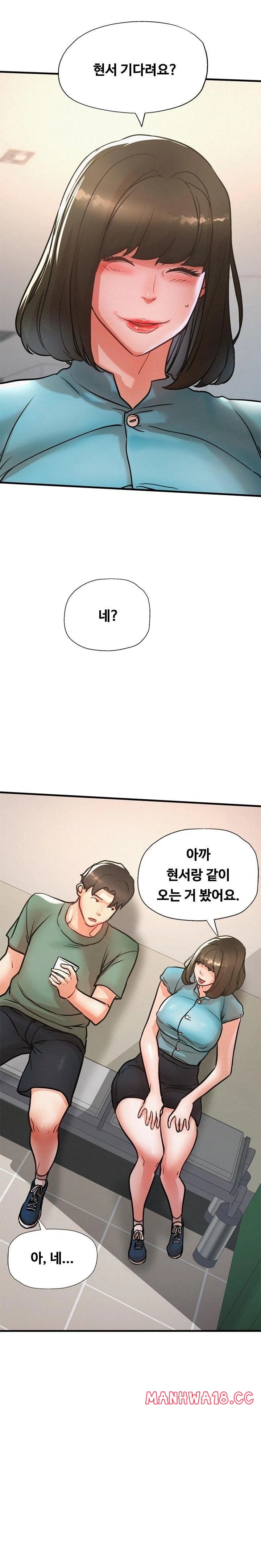 My Stepmom is My Friend's Mom Raw - Chapter 14 Page 6
