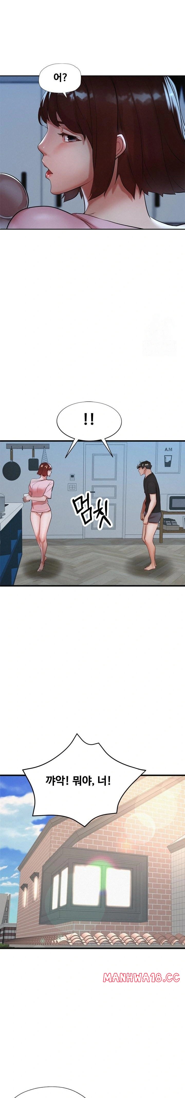 My Stepmom is My Friend's Mom Raw - Chapter 2 Page 12