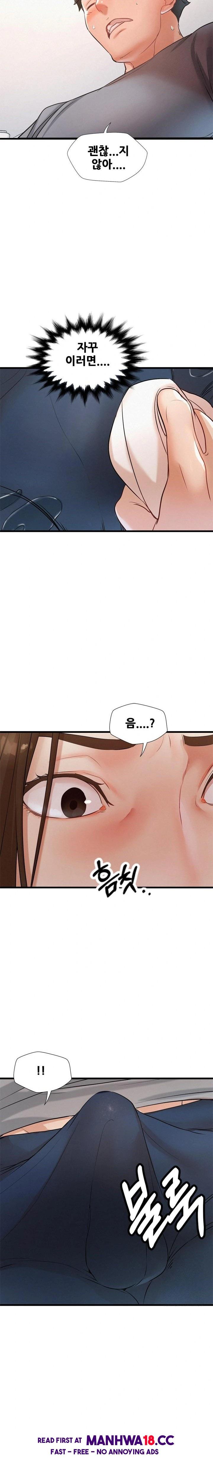 My Stepmom is My Friend's Mom Raw - Chapter 3 Page 12