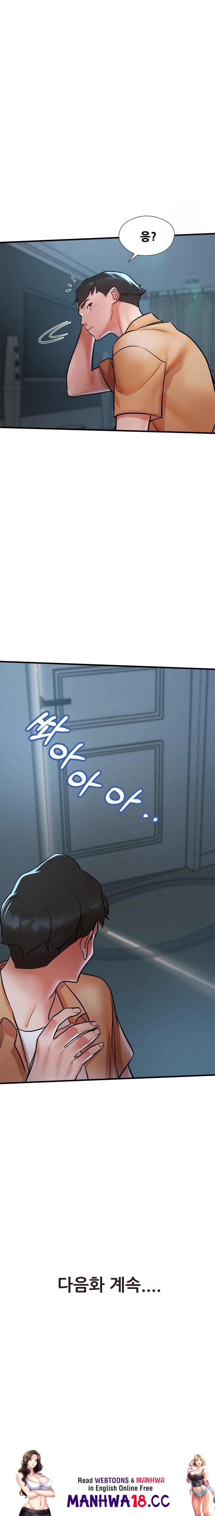 My Stepmom is My Friend's Mom Raw - Chapter 3 Page 23
