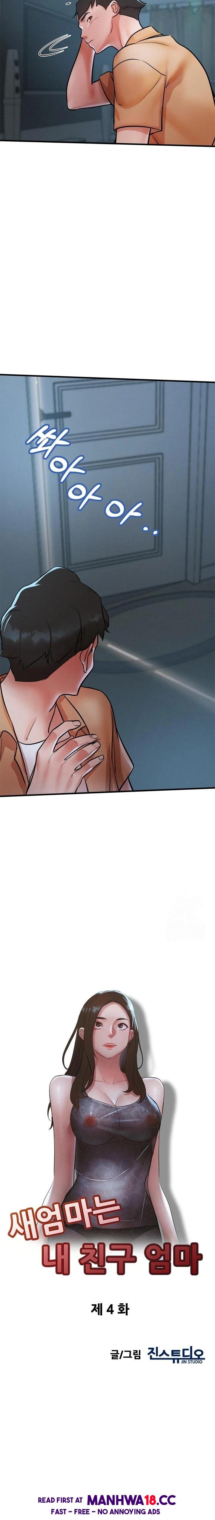 My Stepmom is My Friend's Mom Raw - Chapter 4 Page 2