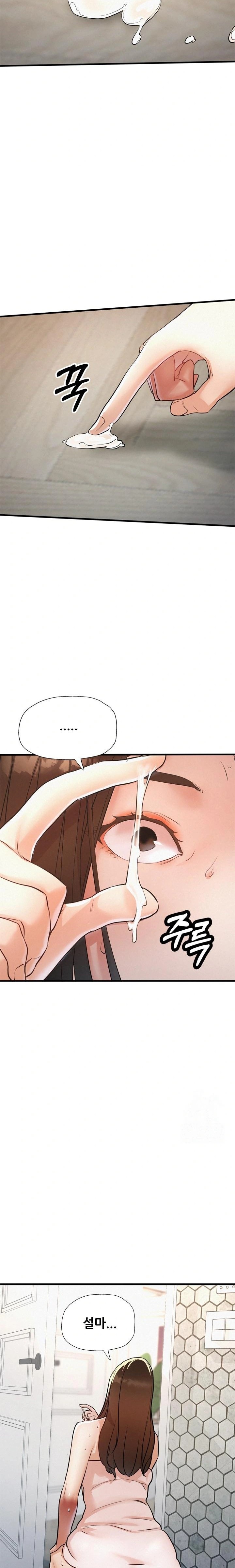 My Stepmom is My Friend's Mom Raw - Chapter 7 Page 14
