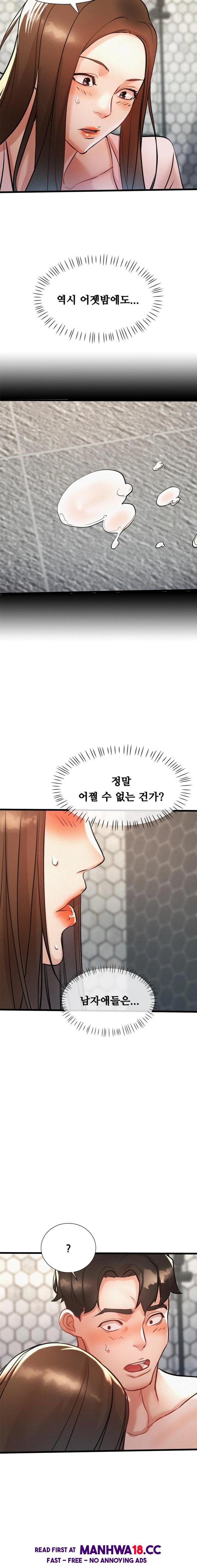 My Stepmom is My Friend's Mom Raw - Chapter 8 Page 13