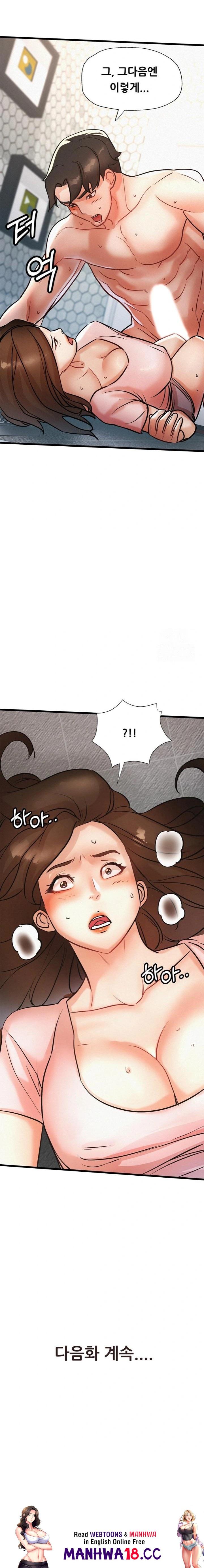 My Stepmom is My Friend's Mom Raw - Chapter 8 Page 23