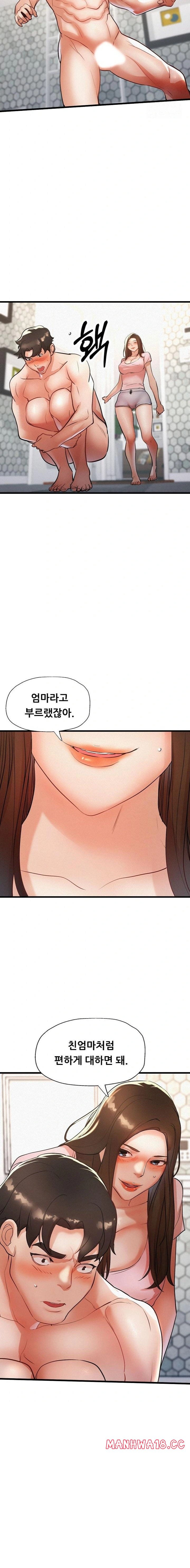 My Stepmom is My Friend's Mom Raw - Chapter 8 Page 4
