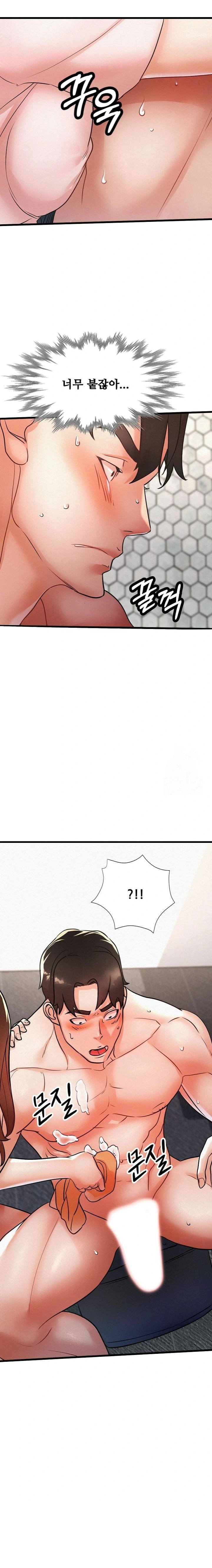 My Stepmom is My Friend's Mom Raw - Chapter 8 Page 9