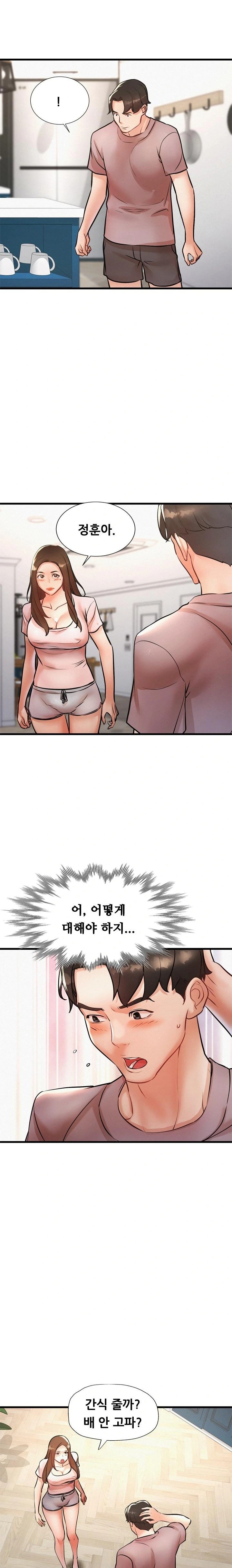 My Stepmom is My Friend's Mom Raw - Chapter 9 Page 11