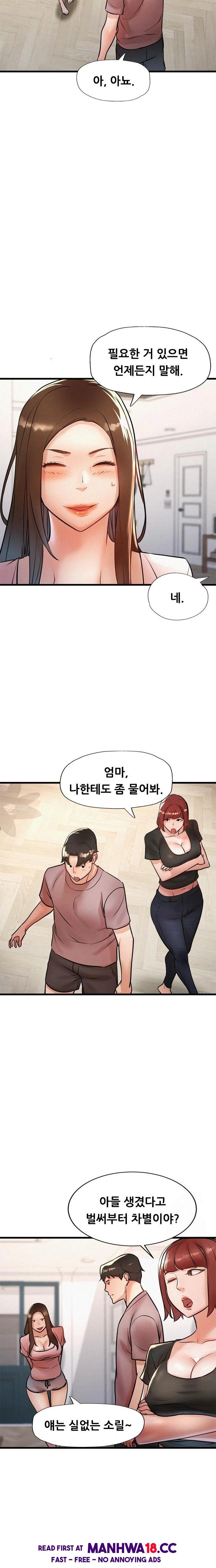 My Stepmom is My Friend's Mom Raw - Chapter 9 Page 12