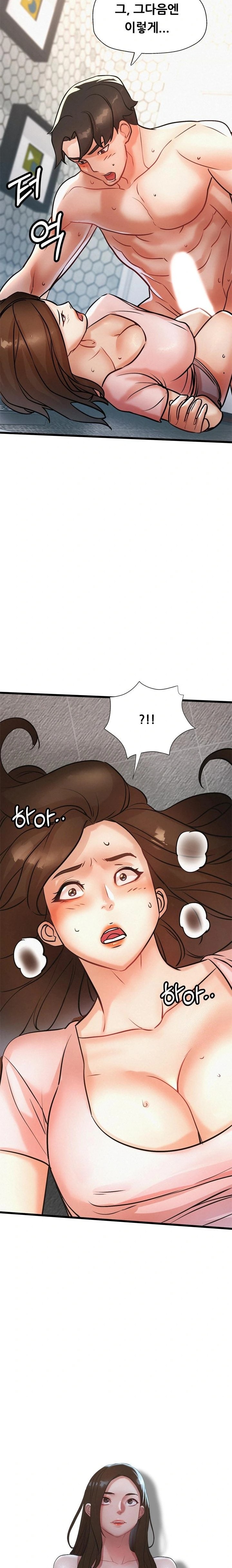 My Stepmom is My Friend's Mom Raw - Chapter 9 Page 2