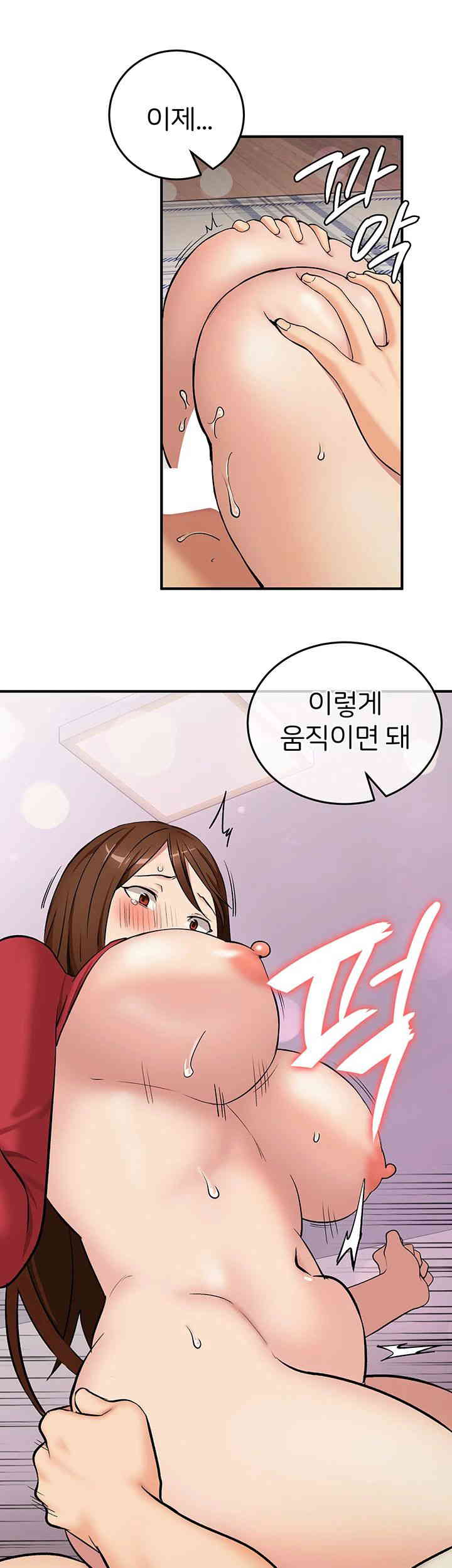 The Girl Next Door Raw - Chapter 26 Page 36