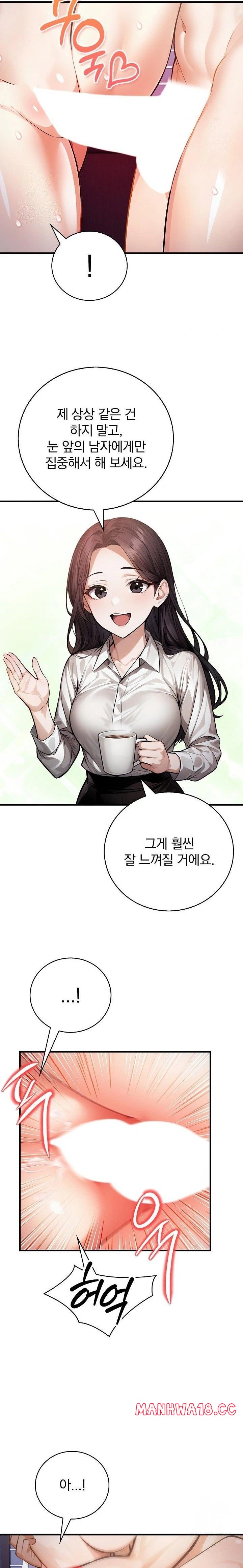 A Married Female Counselor’s Late-Night Counseling Session Raw - Chapter 17 Page 16