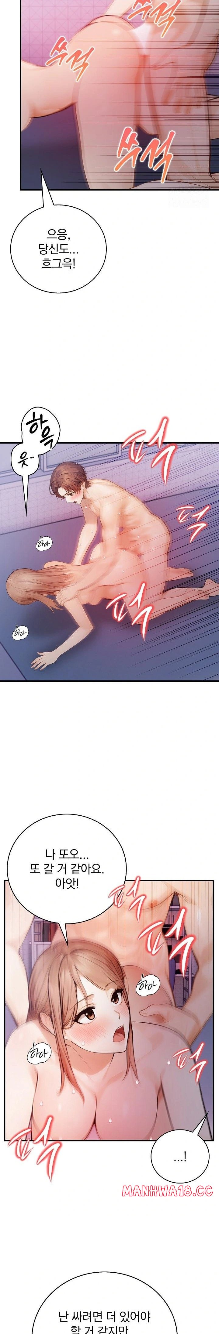 A Married Female Counselor’s Late-Night Counseling Session Raw - Chapter 19 Page 14