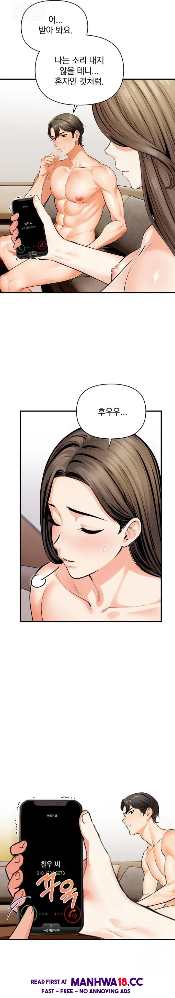 Mission Raw - Chapter 11 Page 4