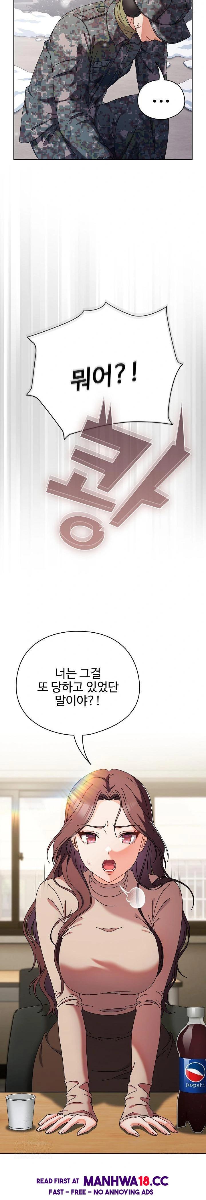 Make My Girlfriend Dirty Raw - Chapter 1 Page 9
