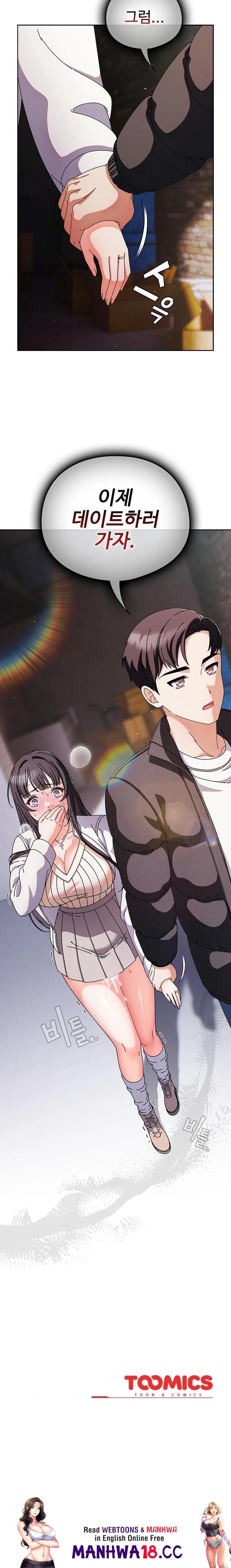 Make My Girlfriend Dirty Raw - Chapter 2 Page 34