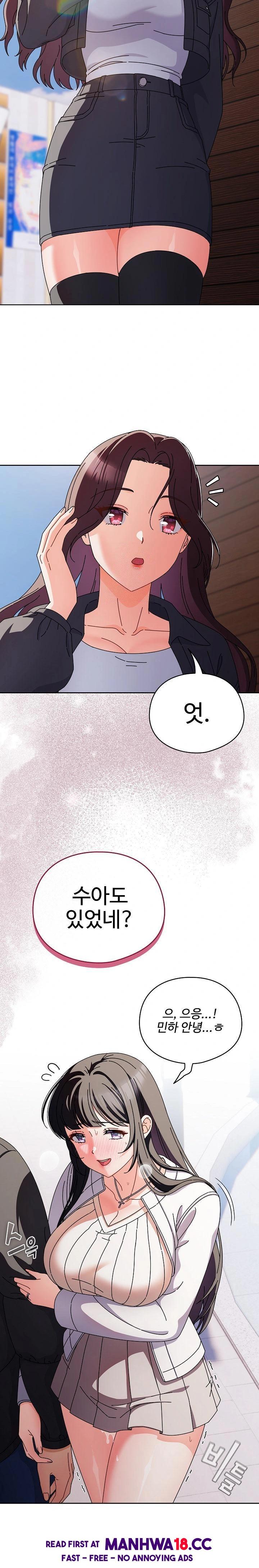 Make My Girlfriend Dirty Raw - Chapter 3 Page 17