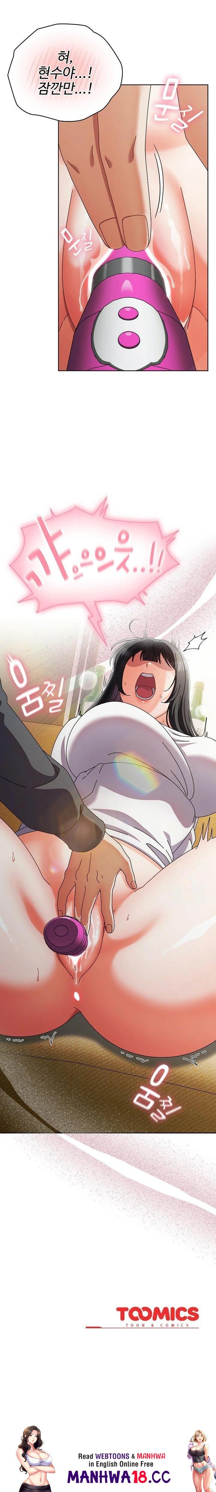 Make My Girlfriend Dirty Raw - Chapter 5 Page 23