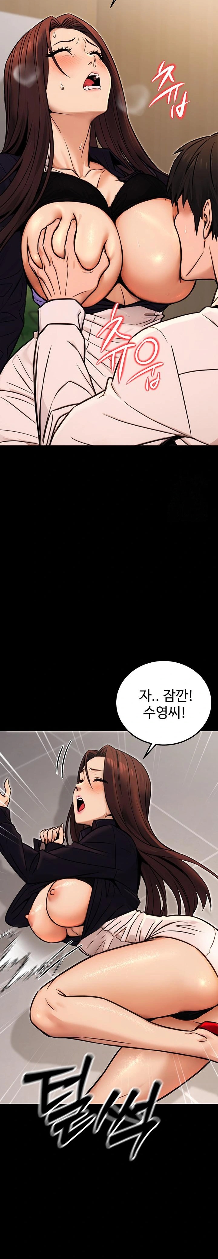 The Public Servant’s Double Life Raw - Chapter 15 Page 27