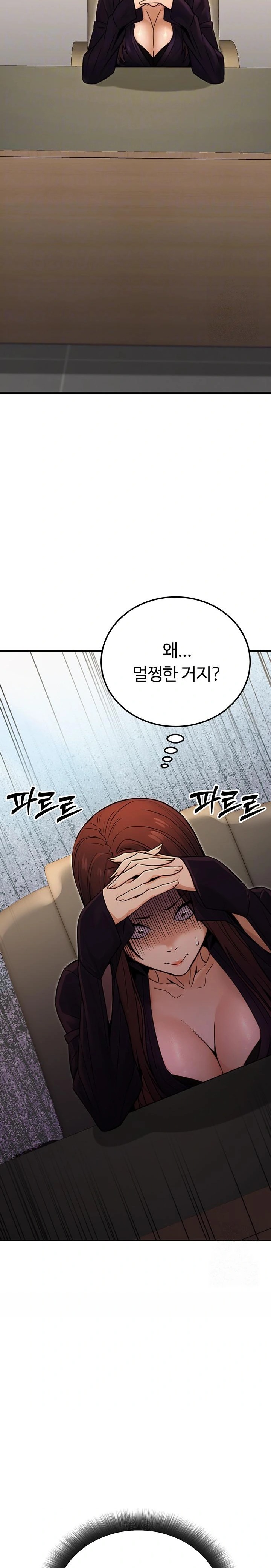 The Public Servant’s Double Life Raw - Chapter 15 Page 8
