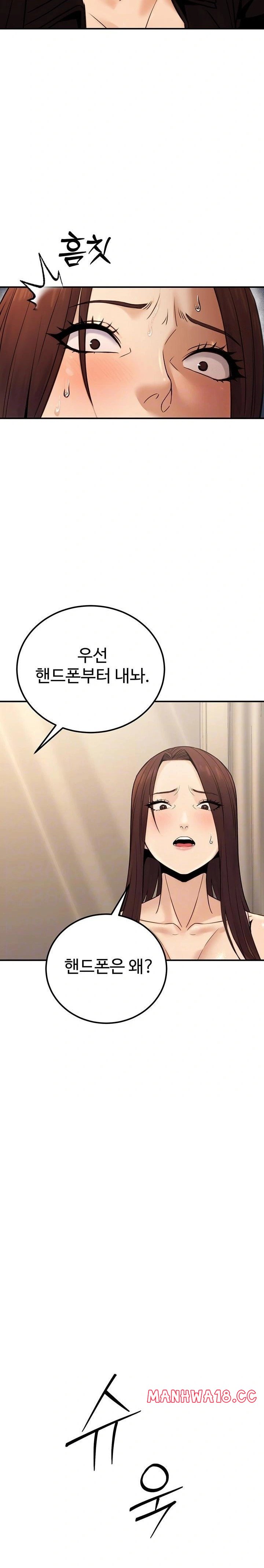 The Public Servant’s Double Life Raw - Chapter 19 Page 8