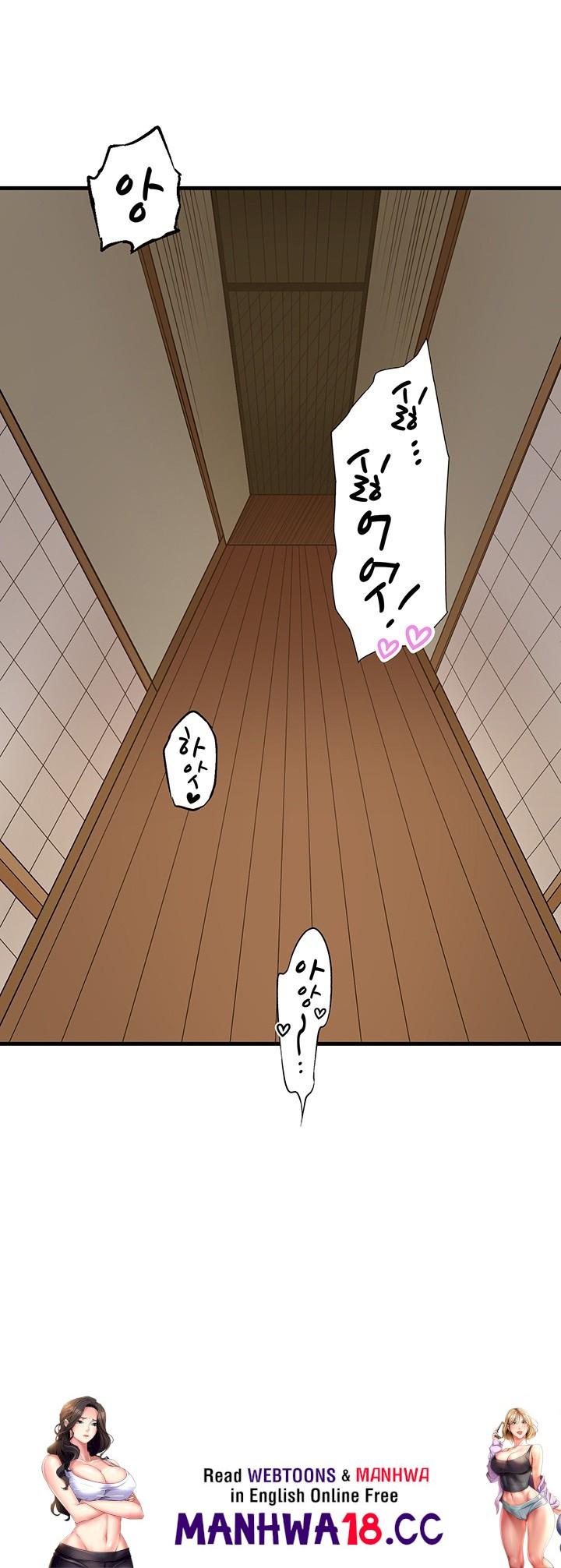 Secret Hot Spring Inn Raw - Chapter 16 Page 33