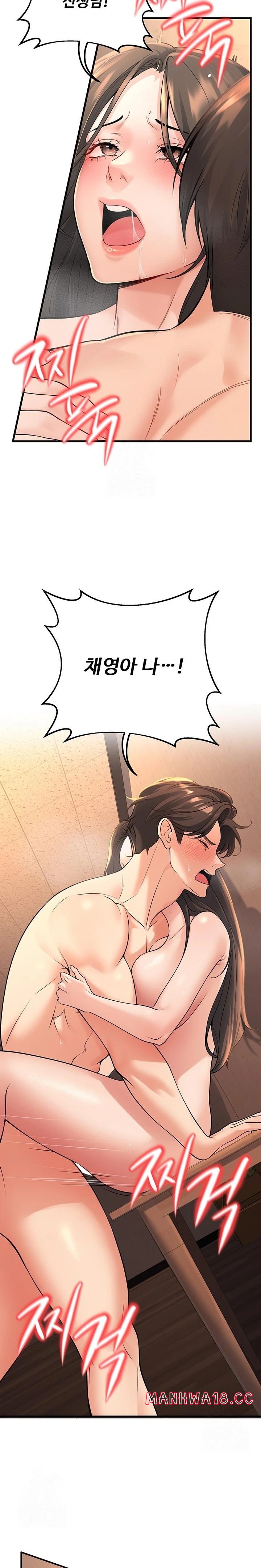 My Students Who Became Parents Raw - Chapter 40 Page 33