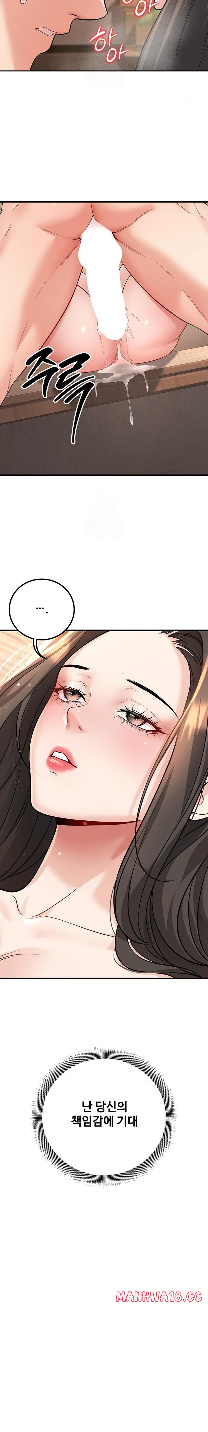 My Students Who Became Parents Raw - Chapter 40 Page 37