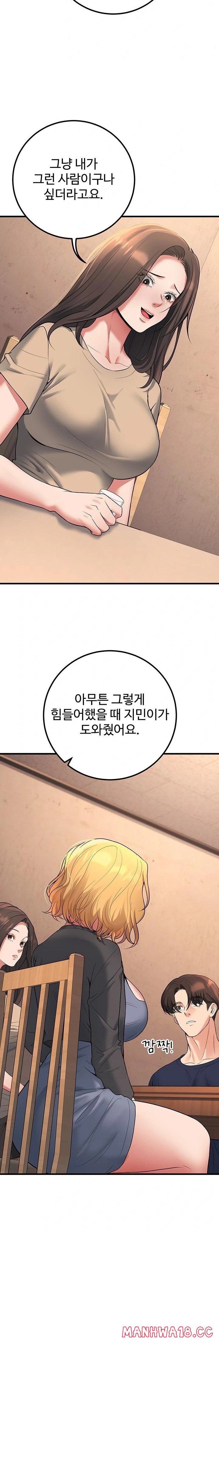My Students Who Became Parents Raw - Chapter 42 Page 10