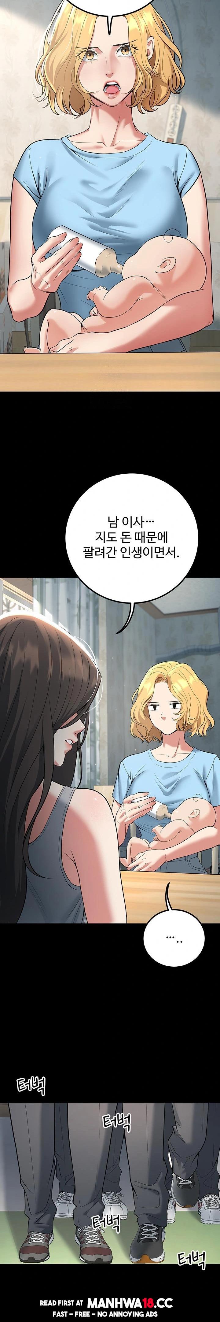 My Students Who Became Parents Raw - Chapter 42 Page 12